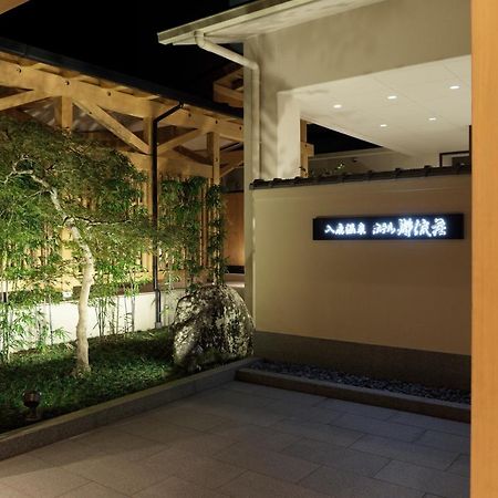 Iruka Onsen Hotel Seiryuusou Kumano Luaran gambar